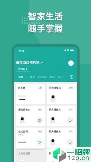 微羽万联app下载_微羽万联app最新版免费下载