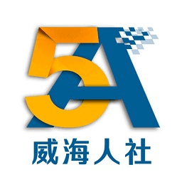 威海人社手机appv2.9.3.5安卓版
