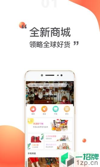 51任性购app下载_51任性购app最新版免费下载