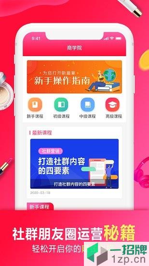 妙淘生活app下载_妙淘生活app最新版免费下载
