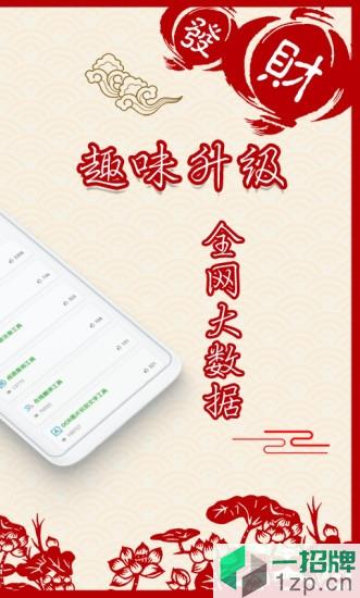 智飞助手app下载_智飞助手app最新版免费下载