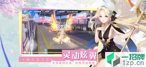 天使之恋游戏app下载_天使之恋游戏app最新版免费下载