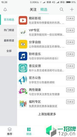 久刺app(聊天软件)app下载_久刺app(聊天软件)app最新版免费下载