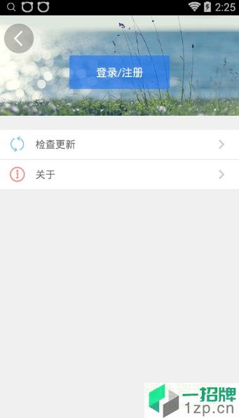 天津人力社保手机客户端app下载_天津人力社保手机客户端app最新版免费下载