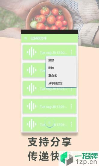 九幽魔音变声器app下载_九幽魔音变声器app最新版免费下载
