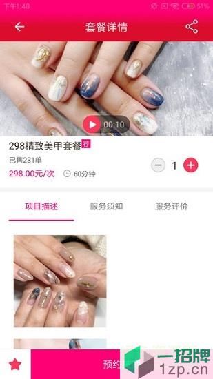 树懒到家app下载_树懒到家app最新版免费下载