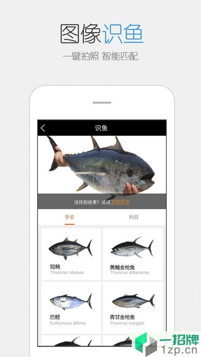 catches渔获app软件app下载_catches渔获app软件app最新版免费下载