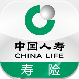 中国人寿寿险app最新版app下载_中国人寿寿险app最新版app最新版免费下载