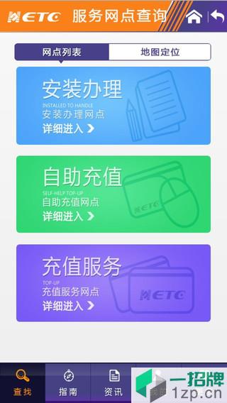 上海公共交通卡手机版app下载_上海公共交通卡手机版app最新版免费下载