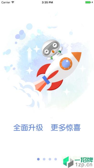 中国人寿e宝账app下载_中国人寿e宝账app最新版免费下载
