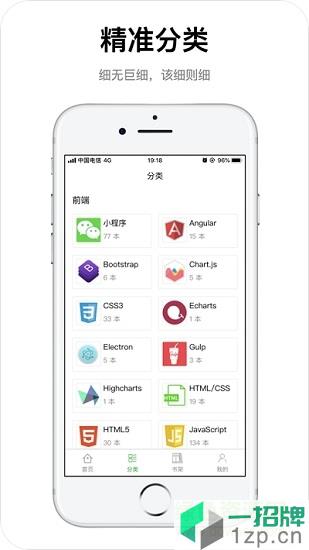 bookchat安卓版app下载_bookchat安卓版app最新版免费下载