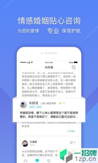 心猫(心理健康)app下载_心猫(心理健康)app最新版免费下载