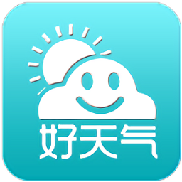 好天气app下载_好天气app最新版免费下载