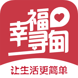 幸福寻甸app最新版本v7.1.3安卓版