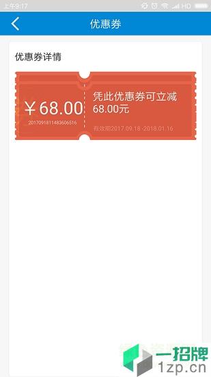 快乐习字app下载_快乐习字app最新版免费下载