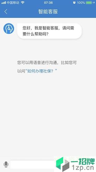 安徽政务服务网appapp下载_安徽政务服务网appapp最新版免费下载