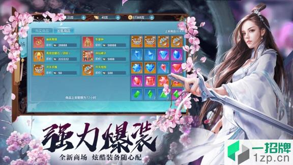 神魔传说4399app下载_神魔传说4399app最新版免费下载