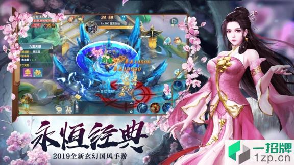 神魔传说4399app下载_神魔传说4399app最新版免费下载