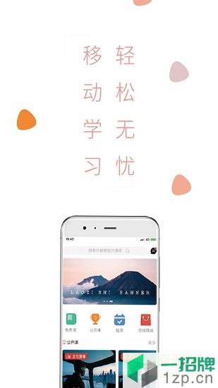 北京钇博教育app下载_北京钇博教育app最新版免费下载