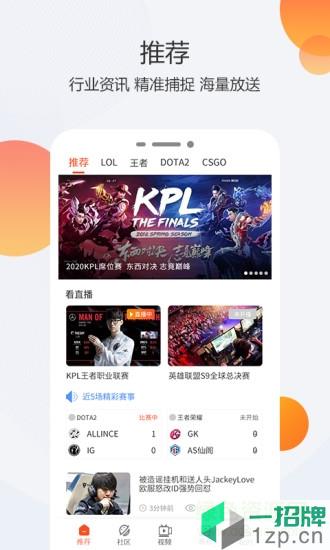 動動娛樂app