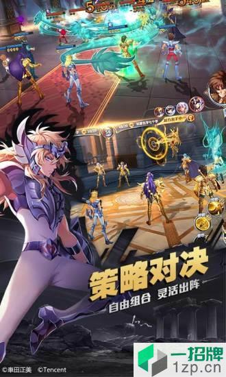 圣斗士星矢游戏app下载_圣斗士星矢游戏app最新版免费下载