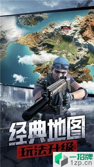 37防线狙击手游app下载_37防线狙击手游app最新版免费下载