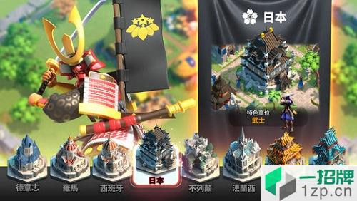 万国觉醒googleplayapp下载_万国觉醒googleplayapp最新版免费下载