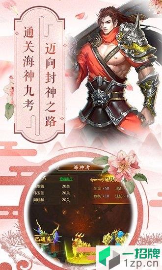 斗罗大陆h5唐门服客户端app下载_斗罗大陆h5唐门服客户端app最新版免费下载