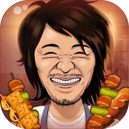 有间烧烤店最新版app下载_有间烧烤店最新版app最新版免费下载