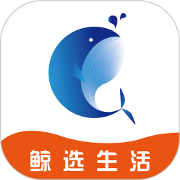 鲸选生活app下载_鲸选生活app最新版免费下载