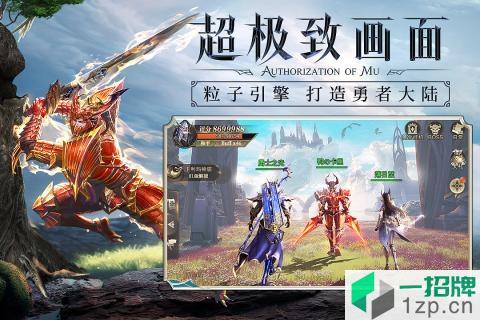 精灵盛典福利版本app下载_精灵盛典福利版本app最新版免费下载