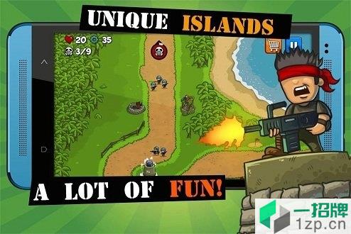 海岛防御游戏下载