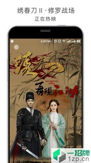 欢喜首映app最新版app下载_欢喜首映app最新版app最新版免费下载