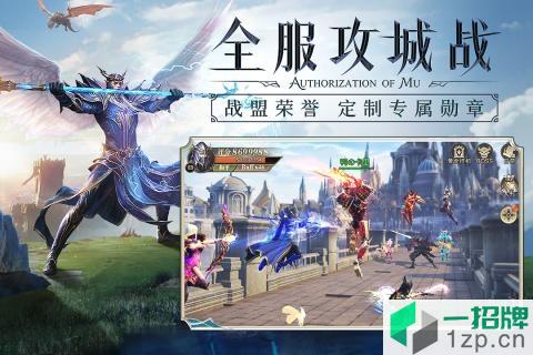 精灵盛典福利版本app下载_精灵盛典福利版本app最新版免费下载