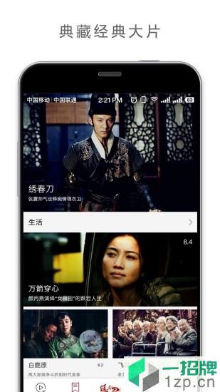 欢喜首映app最新版app下载_欢喜首映app最新版app最新版免费下载