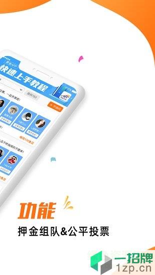 赛鱼电竞app下载_赛鱼电竞app最新版免费下载