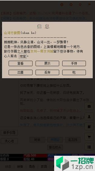 争渡江湖游戏最新版app下载_争渡江湖游戏最新版app最新版免费下载