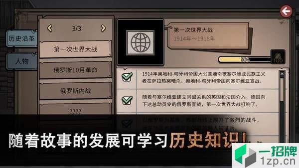 迈哲木佩奇卡app下载_迈哲木佩奇卡app最新版免费下载