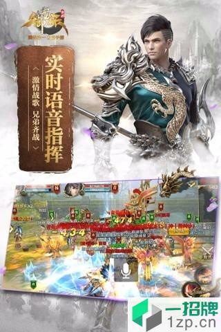 御龙在天手游oppo版本app下载_御龙在天手游oppo版本app最新版免费下载