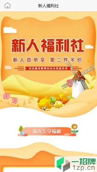 熟人帮app下载_熟人帮app最新版免费下载