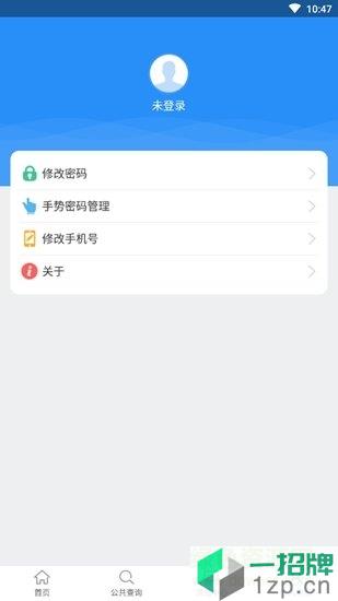 江西人社手机appapp下载_江西人社手机appapp最新版免费下载
