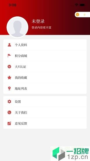 云上兰考app下载_云上兰考app最新版免费下载
