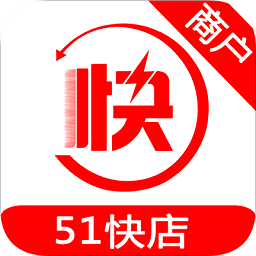 51快商app下载_51快商app最新版免费下载