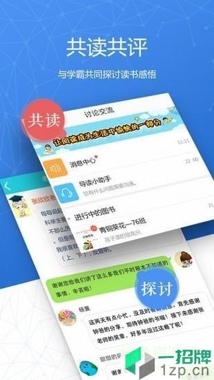 云舒写课程app下载_云舒写课程app最新版免费下载