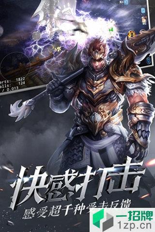 大唐无双手游网易版app下载_大唐无双手游网易版app最新版免费下载