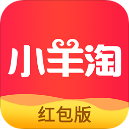 小羊淘app下载_小羊淘app最新版免费下载
