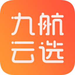 九航云选app下载_九航云选app最新版免费下载