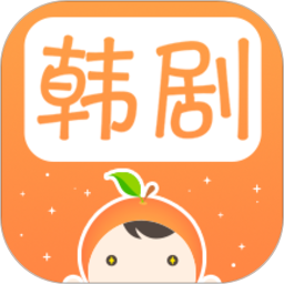 甜橙韩剧官方版v1.1.6安卓版