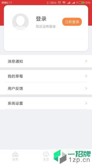 北京昌平手机appapp下载_北京昌平手机appapp最新版免费下载