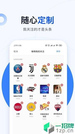 球會體育app